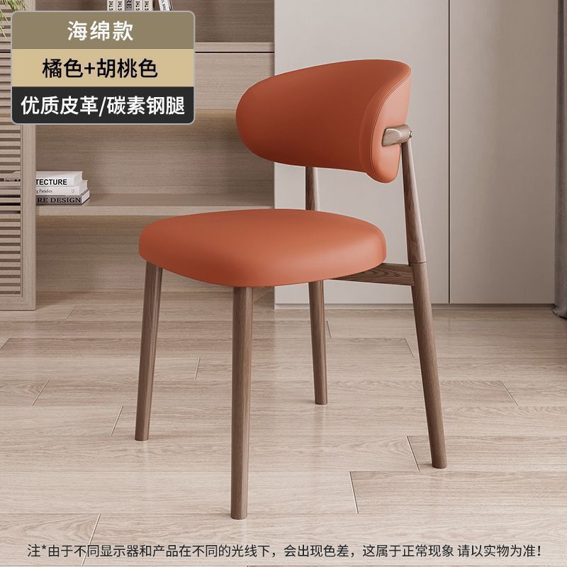 Sillas de cuero forjado respaldo sillas de comedor modernas y minimalistas dormitorios domésticos italianos recepción paquete suave mesa de negociación sillas lujosas