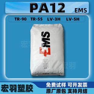 PA12��ʿEMStr90͸������12�����wpebax�����w��ԭ��