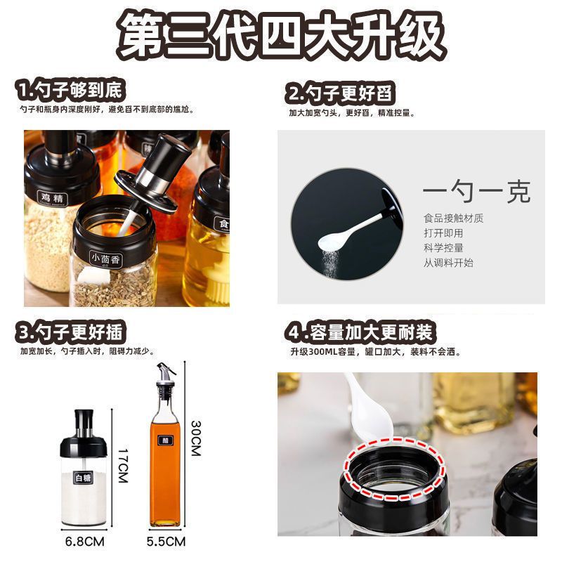 Universal set, bottle
