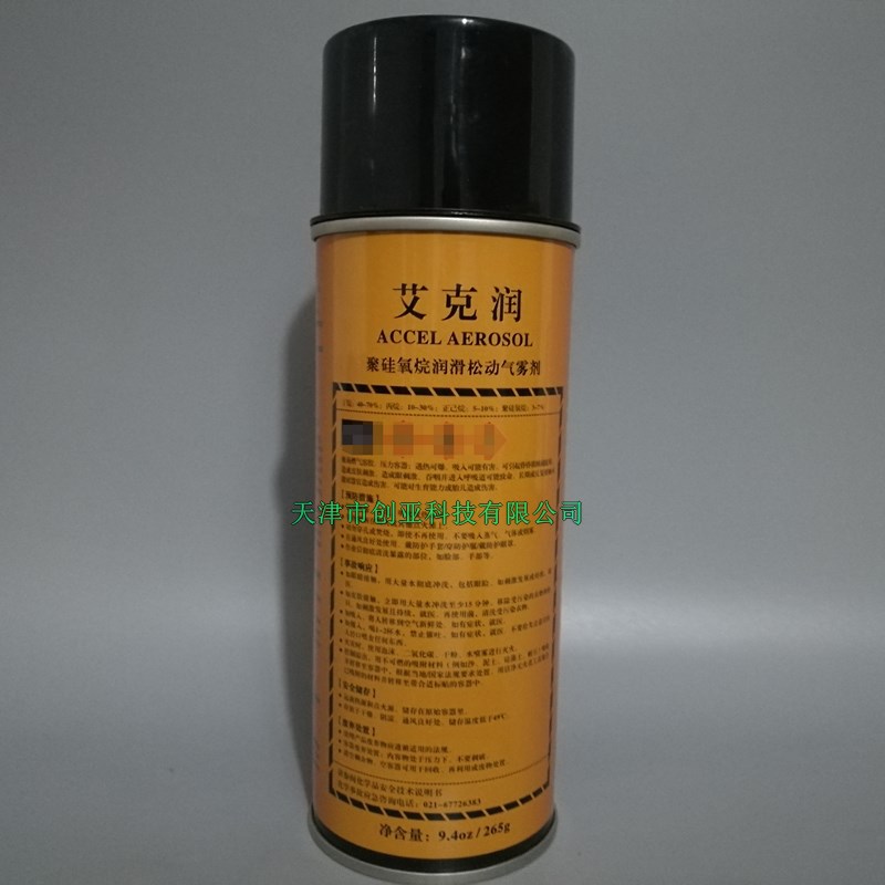 NCH艾克润聚硅氧烷润滑气雾剂 安治化工ACCEL塑料橡胶脱模剂265g