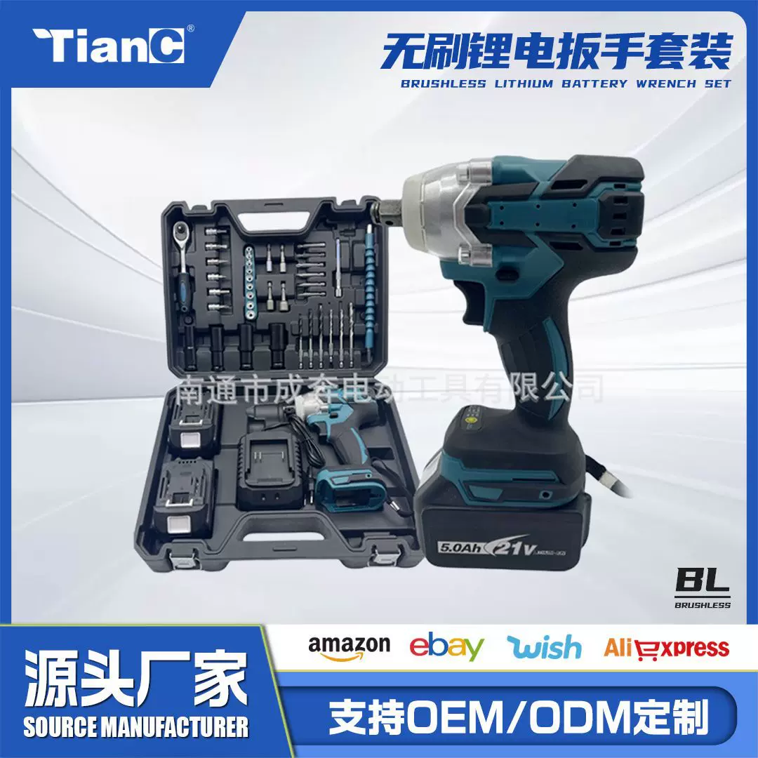 厂家供应无刷电动扳手风炮套筒充电冲击扳手套装锂电池电动工具