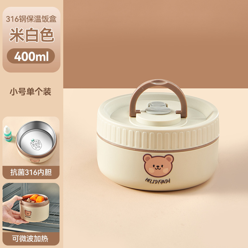 316 食品グレードのステンレス鋼断熱ランチボックス電子レンジ加熱スープボウル子供用ランチボックスポータブルギフトランチボックス|undefined