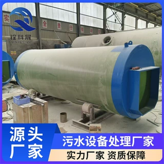 玻璃钢一体化泵站 远程智能控制全自动电动污水雨水排水预制泵站
