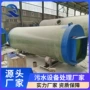 智能电动自动远程泵站
