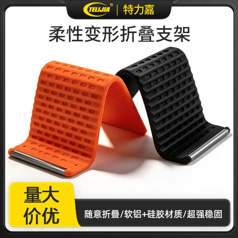 silicone table phone holder