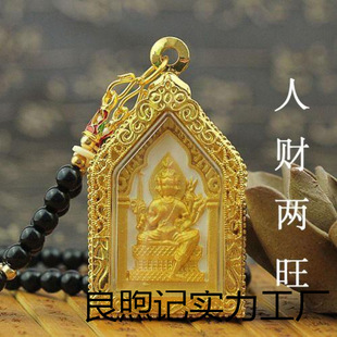 Thai Buddha Amulet, Luang Phor Hong, Four-Faced Buddha, Large Model Four-Faced Buddha