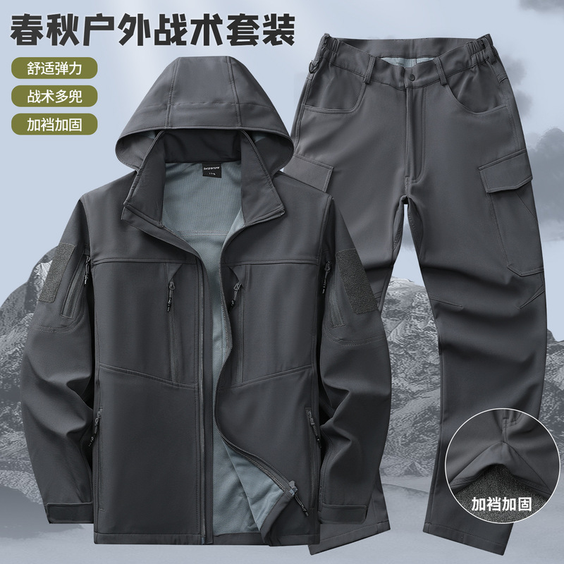 Spring and Autumn Casual Sports Workwear Set with Elastic Multi-Pockets, Water-Resistant Outdoor Tactical Mountaineering Jacket