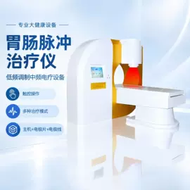 一次性医用材;其他医疗器具;康复理疗设备