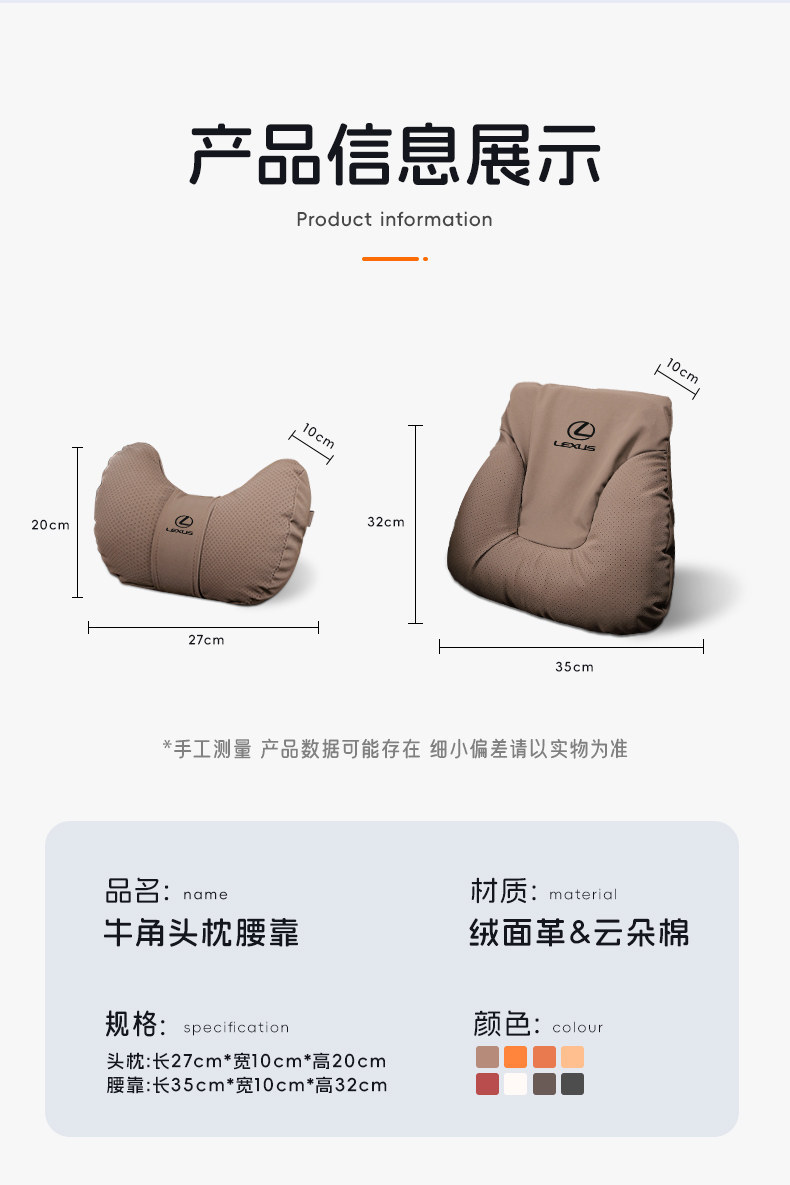 Suitable for Lexus Es200 Car Pillows Rx/Ux/Nx/Ls Neck Pillows and Lumbar Cushions Interior Modification Supplies