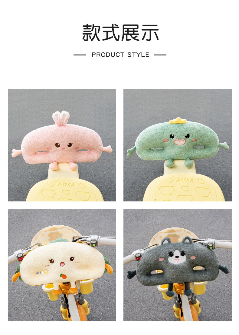 Electric Vehicle Anti-Collision Head Protection Pad Baby Front Child Seat Anti-Collision Pad Battery Vehicle Enlarged and Thickeneded Universal Pad