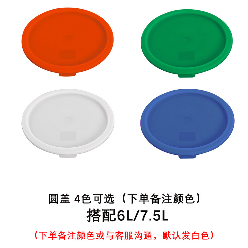 Espesado PC Cubo de almacenamiento de plástico transparente cocina redonda cuadrada sellada a prueba de humedad fresco-mantenimiento Cubo de almacenamiento con tapa para uso comercial