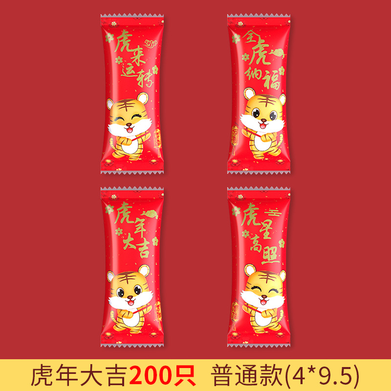 Nuevo año copo de nieve bolsa de embalaje crujiente conejo año turrón bolsa de embalaje galleta caramelo bolso de dibujos animados auto-permanente bolsa