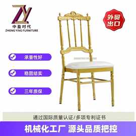 北欧风格古堡椅软包座垫舒适轻奢婚庆椅宴会椅