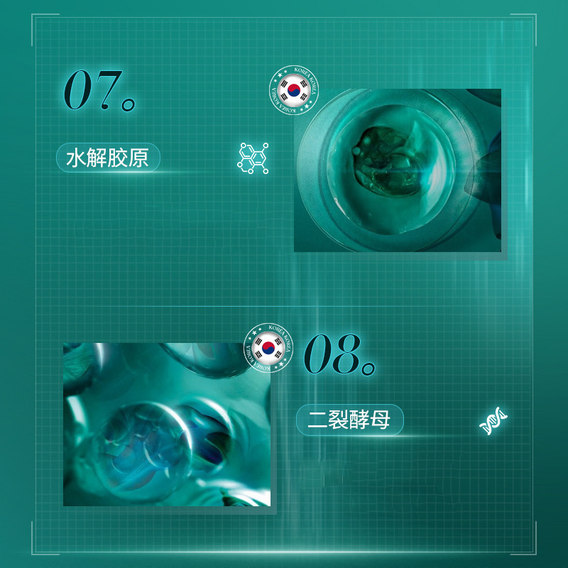 美容院线护肤套盒致朵海茴香多重胶原蛋白套组补水保湿 厂家批发|undefined