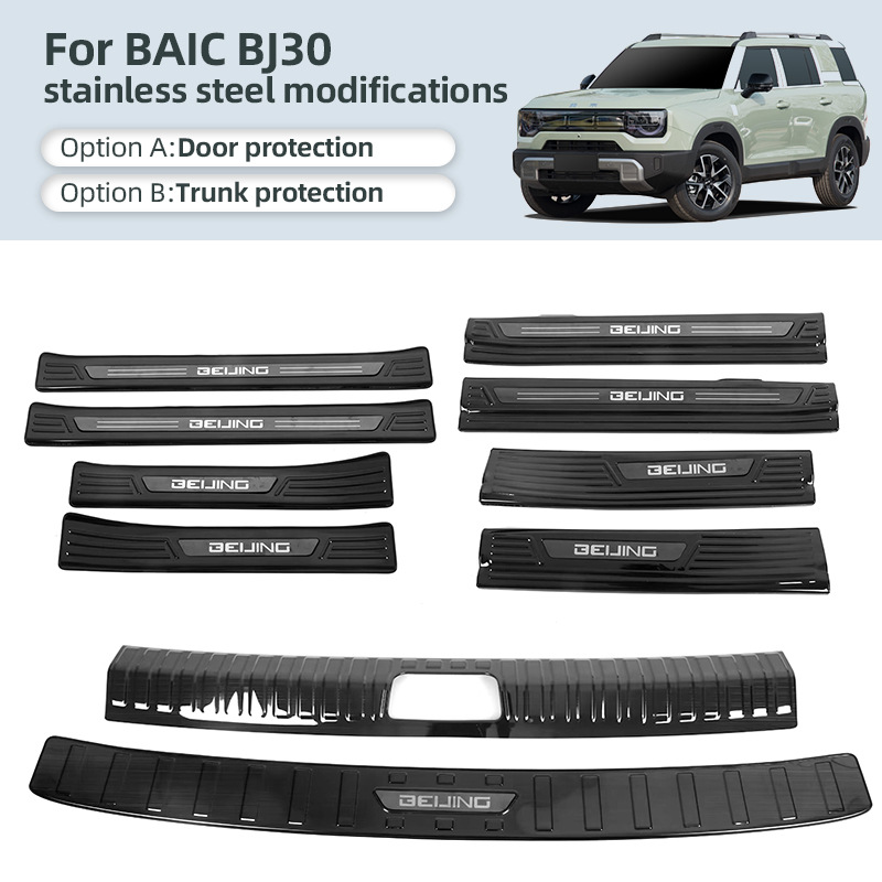 Suitable for Baic Bj30 Stainless Steel Threshold Strip Modification, Welcome Pedal, Trunk Rear Guard Plate, Tailgate Trim Strip