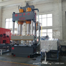 630吨四柱液压拉伸机 630t三梁四柱拉伸机 单动拉伸机 双动拉伸机