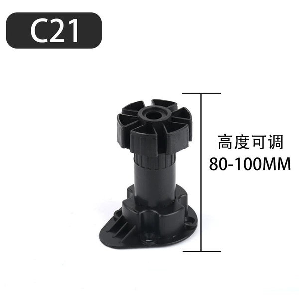 C21【80-100mm adjustable】PP material