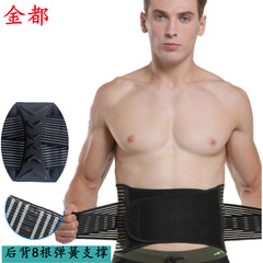 Manufacturer's sports waist protector, warm fitness, breathable, weightlifting, breathable spring support strip, professional work waist protector, wholesale