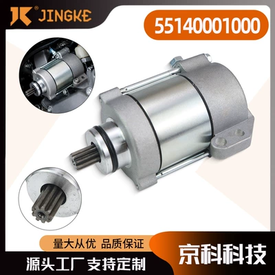 Ktm 250 300 Z300 Ninja 300 Ex300 üçün 55140001100 starter motoru
