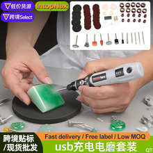 usb����ĥ���b��ʯ����ĥ�P ���撁����ĥ�����ĥ�C�ֳ���