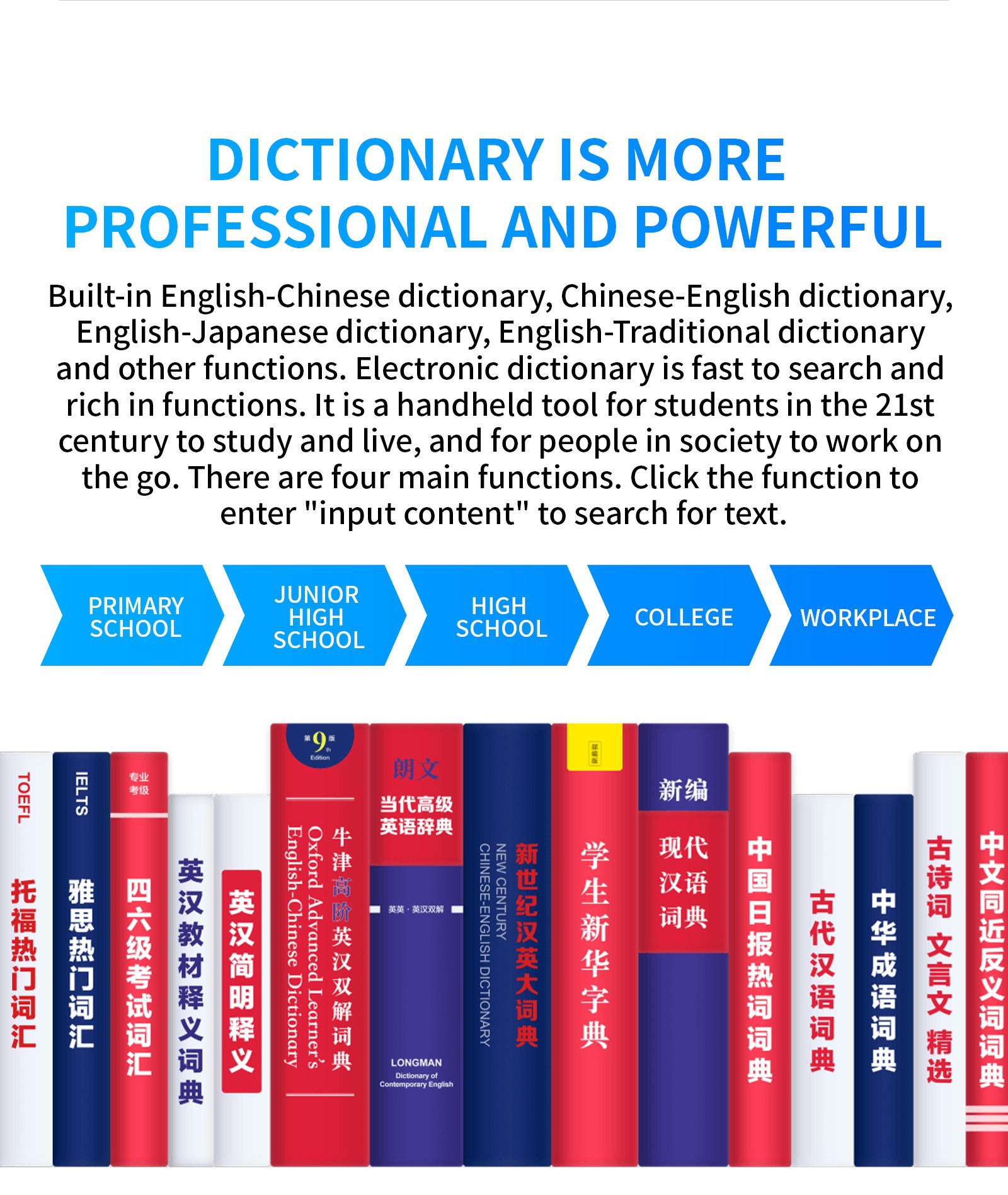 T21PRO 翻译机138国语言翻译器翻译棒拍照翻译商务学习