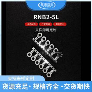 RNB2-5L �A�νӾ�Ƭ R�Ͷ���  ֱ��O�ͽӵض��� �B�m�حh����