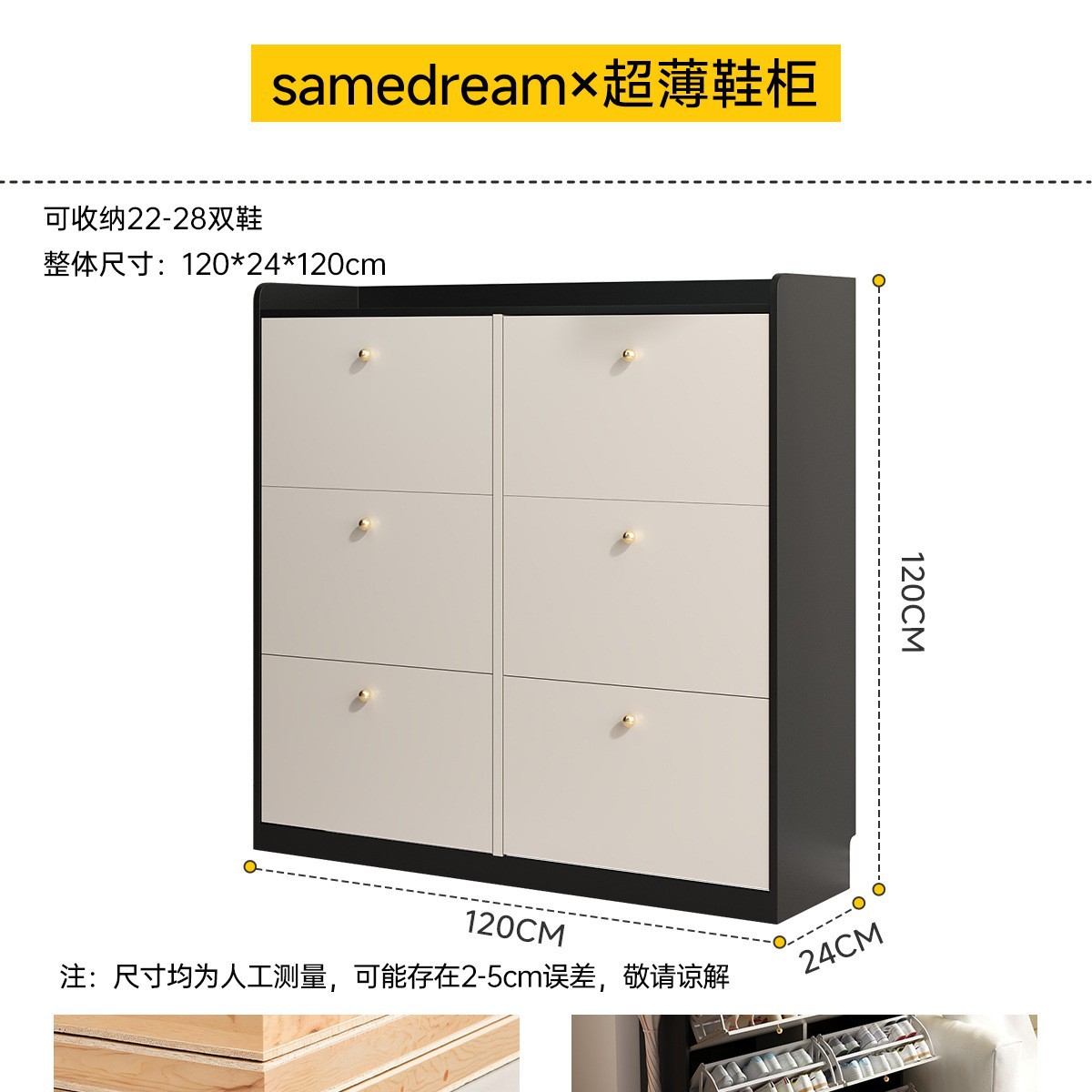 문 6개 120*24*120