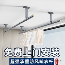 包安装特厚晾衣杆防风阳台固定式一整根晒衣杆凹槽室外加厚晾衣架