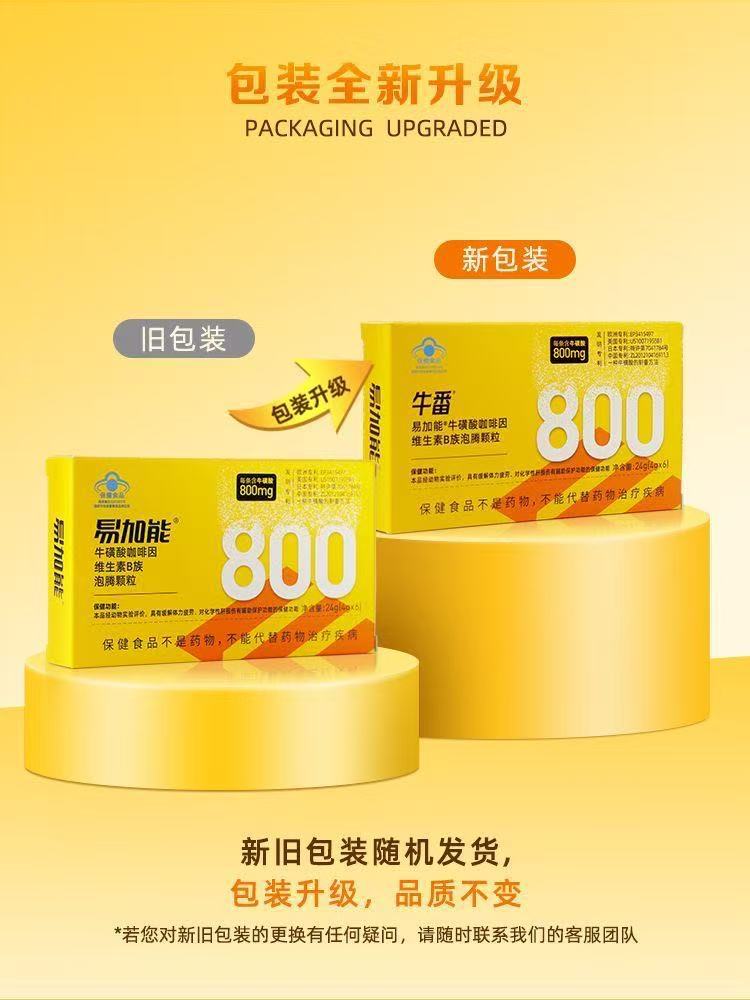 6개입/박스 [800개 내용]