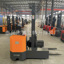 1.5吨窄巷道侧向叉车全电动侧面堆垛车小通道叉车二向前移堆高车