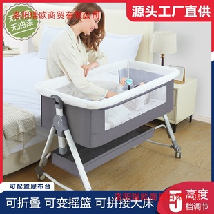Crib Newborn Bed Spliced ​​Large Bed Baby Rocking Bed Children's Bed Cradle Bed Multi-Functional Mobile Foldable