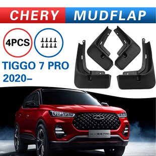 Suitable for Chery Tiggo 7 Pro 2020 Fender Cross-Border Export Car Accessories Modification Parts