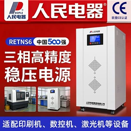 隔离变压器;电源变压器;稳压电源