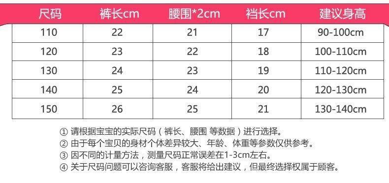 安全裤-定标IMG_7227