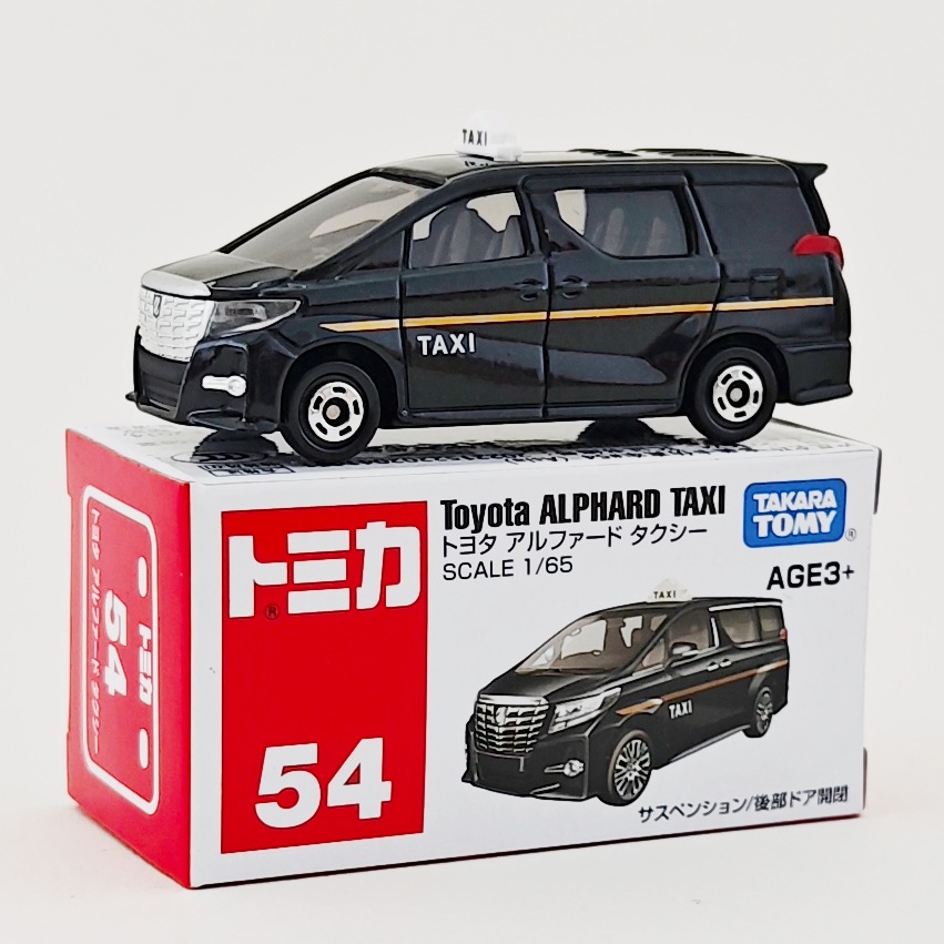 No.54-トヨタ アルファタクシー-ブラック