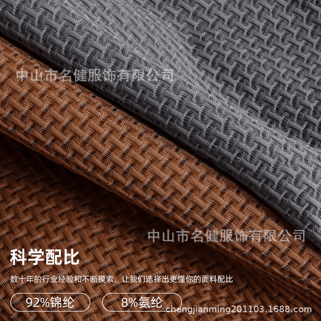 Silk sports pants