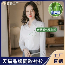 男式衬衫;女式衬衫;男式针织衫