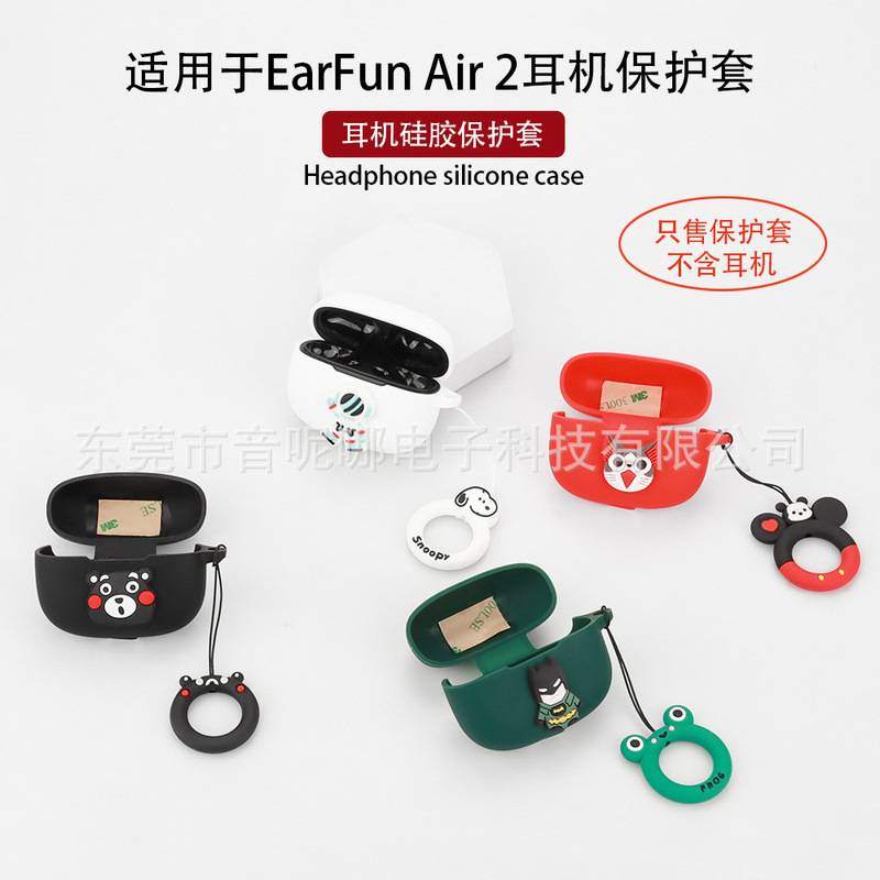 Suitable for EarFun Air 2 Headphone Protective Case Cute Cartoon Silicone Conjoined Earphone Case Dust-proof Box