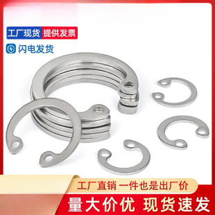 304���P䓿��Ï��ԓ�Ȧ�ȿ�����C�Ϳ��ÿ���GB893��Ȧ��8-��75