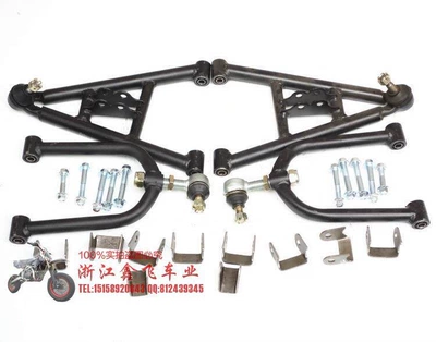DIY Beach Vehicle Upper and Lower Swing Arm Assembly, Self-Made Four-Wheel Vehicle Modification, Go-Kart Steering Fork Flange Front Suspension (Motorcycle frame) - rock-arm-lifting-ear