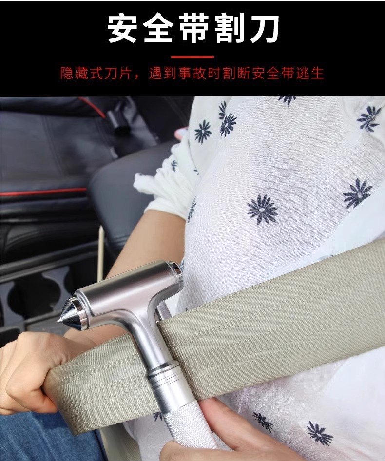 Car-mounted stainless steel safety hammer for emergency escape, multifunctional life-saving hammer, metal safety hammer, escape hammer