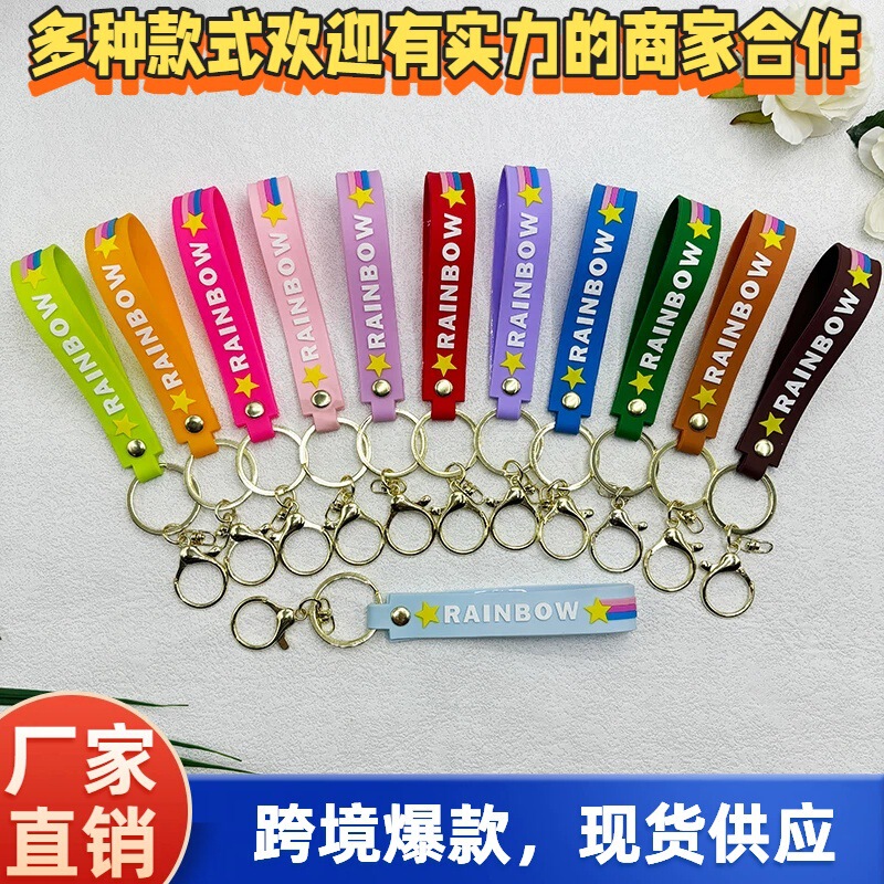Pvc Solid Color Leather Cord Keychain Accessories Coin Purse Keychain Pendant Water Bottle Charm Phone Keychain Accessories