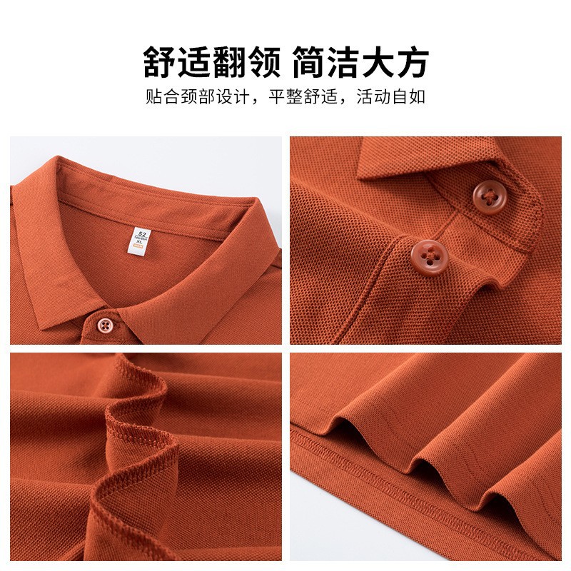 Camisa Polo Zhongde 8222 Solona, Verano, Negocios, Trabajo, Lujo Ligero de Alta Gama, Antibacteriana 7A, Cuello Solapa, Color Sólido