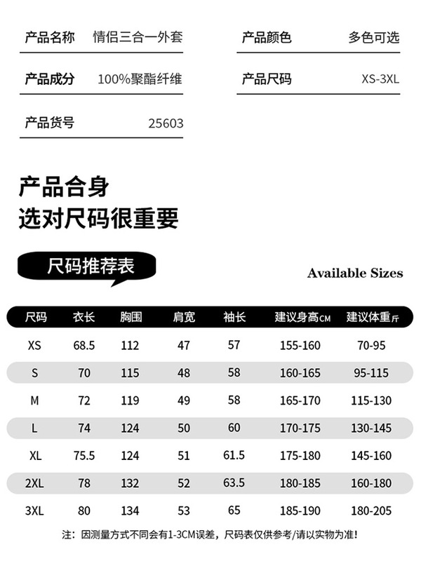 骆陀玫红冲锋衣女2025新款春秋季户外小个子三合一防风超好看外套|undefined