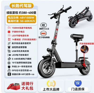 Qatlanan elektrik skuterlər, Electric Scooters for Adults, Foldable Electric - free-gps-beidou-positioning-long-distance-driving-version-ultra-light-aviation-aluminum-alloy380-400-miles-battery-lifecatl-battery-cell