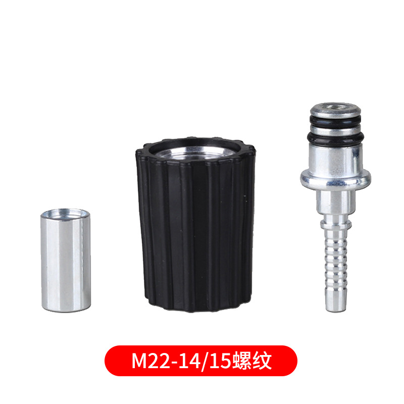 Fábrica mayorista de conectores de tubería de lavadora de automóviles de alta presión 3 conjuntos M22 * 1.5 núcleo de tornillo 14 / 15mm de fuerza universal