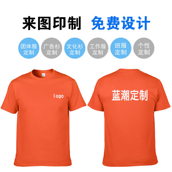 gildan gildan 76000 solid color cotton round neck short sleeve T-shirt 180g advertising shirt cultural shirt custom logo