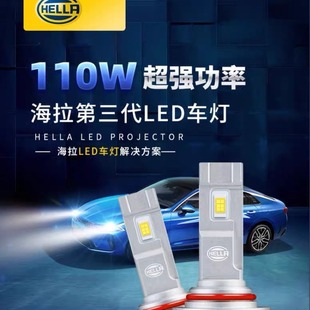 HELLA������܇LED�������h7���b܇��9012�h����ⳬ��h4�h��һ�w