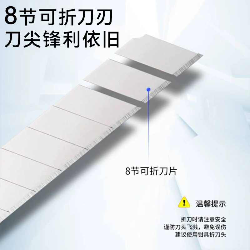 Small blade, wallpapers, special knife, 200 pieces, 18mm