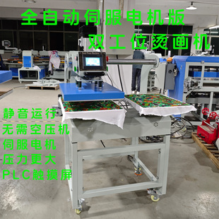 ˽��늙C��o��Դ�o���p��λ�·�ӡ�����Dӡ�C�ˠC���C���֘��m��